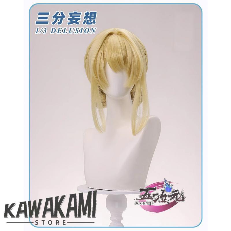 ヴァイオレット・エヴァーガーデン コスプレ 三分妄想 衣装 ウィッグ 靴 三分妄想 ヴァイオレット・エヴァーガーデン ヴァイオレット