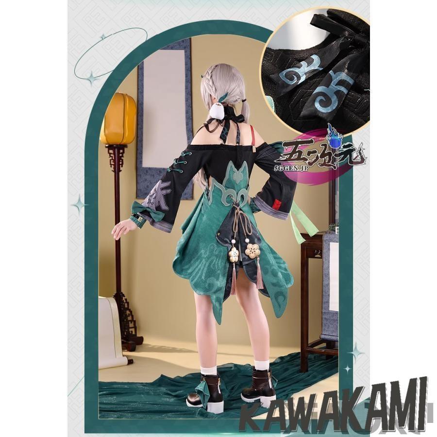 三分妄想 崩壊スターレイル コスプレ 崩スタ 青雀 せいじゃく 衣装