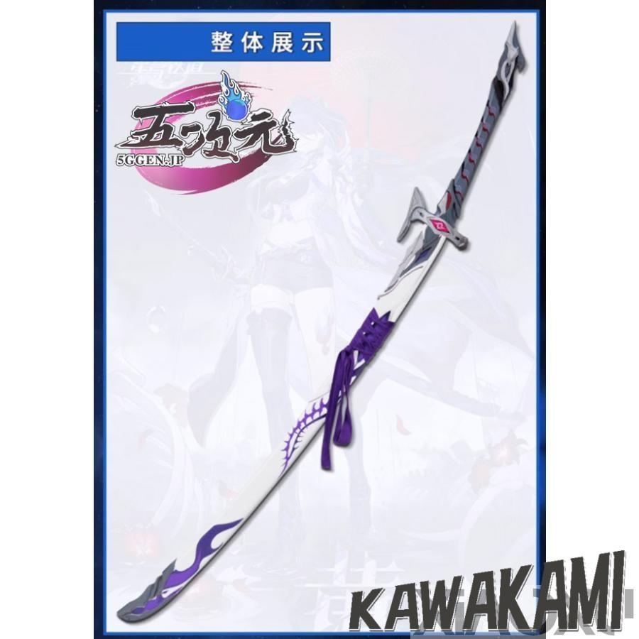 ひょうたん細工と絵画のセット 『弥勒ユニコーン』 ひょうたん細工と絵画のセット 『弥勒ユニコーン』