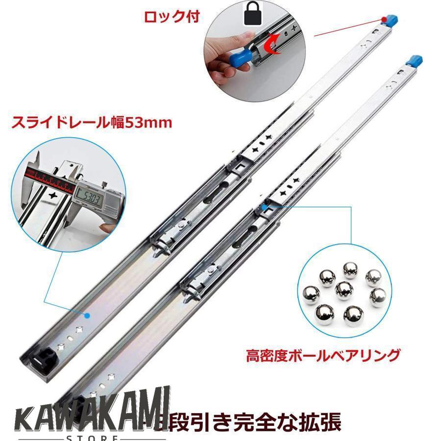 横付 スライドレール 重量用 引き出しスライド ロック付 250/700/1000 