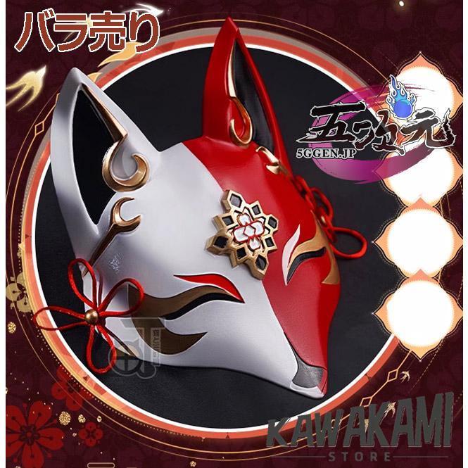 猫と三丁目　崩壊スターレイル コスプレ　崩スタ　花火　衣装　※ウィッグ　靴　追加可能_18