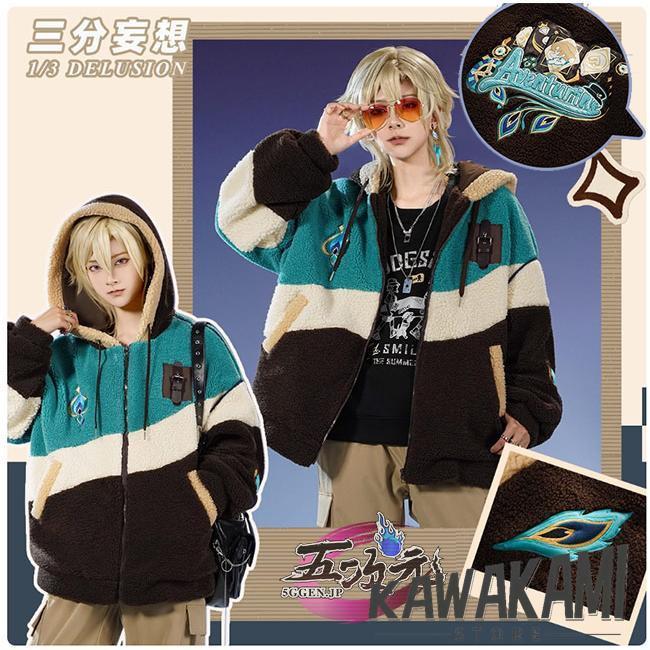 三分妄想 崩壊スターレイル ボアジャケット ホタル アベンチュリン