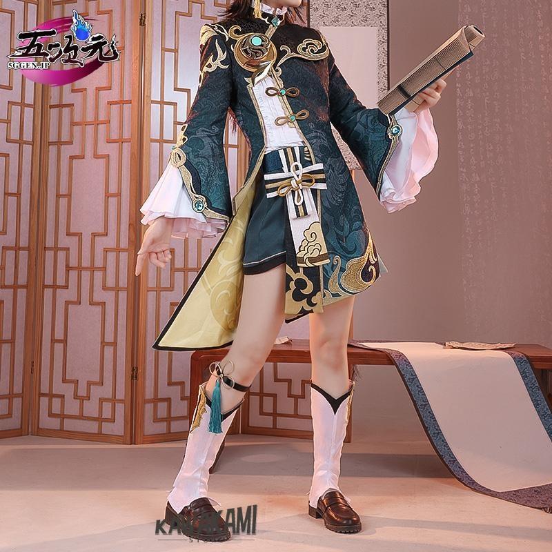 三分妄想 原神 コスプレ 行秋 ユクアキ 衣装 ※ウィッグ 靴 追加可