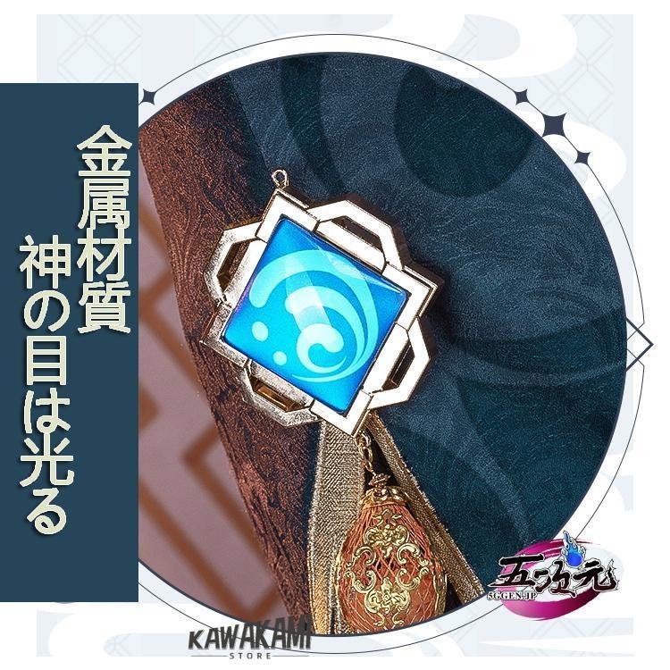 三分妄想　原神　コスプレ　行秋　ユクアキ　衣装　※ウィッグ　靴　追加可_11