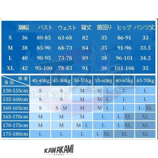 三分妄想　原神　コスプレ　行秋　ユクアキ　衣装　※ウィッグ　靴　追加可_15