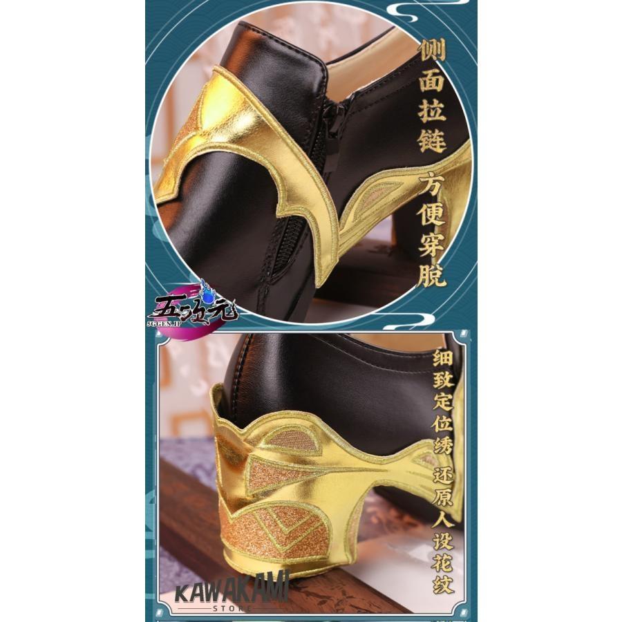 三分妄想　原神　コスプレ　行秋　ユクアキ　衣装　※ウィッグ　靴　追加可_19