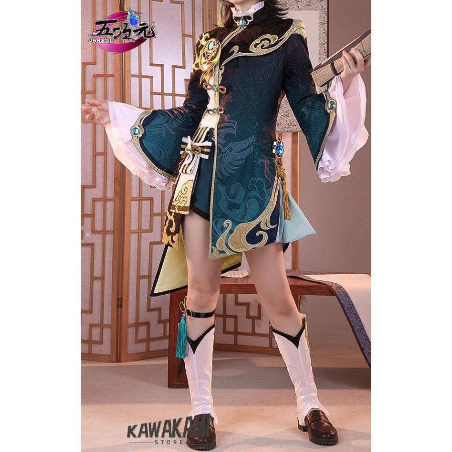 行秋 三分妄想 Mサイズ フルセット 原神 三分妄想 原神 コスプレ 行秋 ユクアキ 衣装 ※ウィッグ 靴 追加可