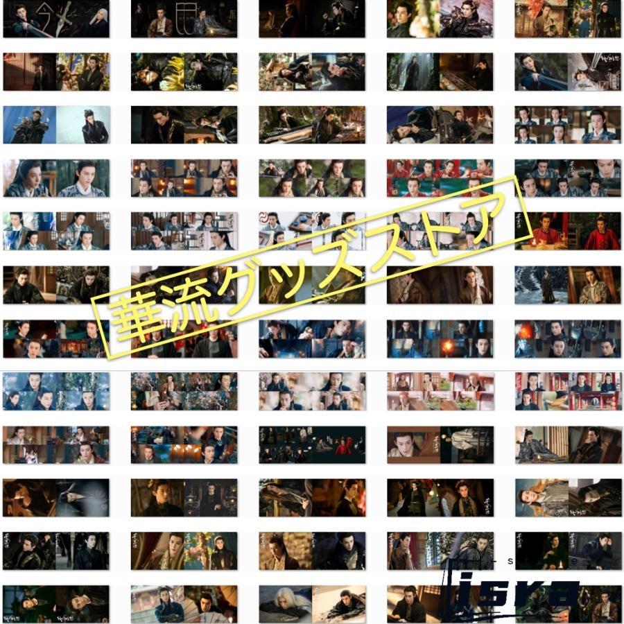 中国ドラマ「蒼蘭訣」ワンホーディー（王鶴棣）写真集！_2