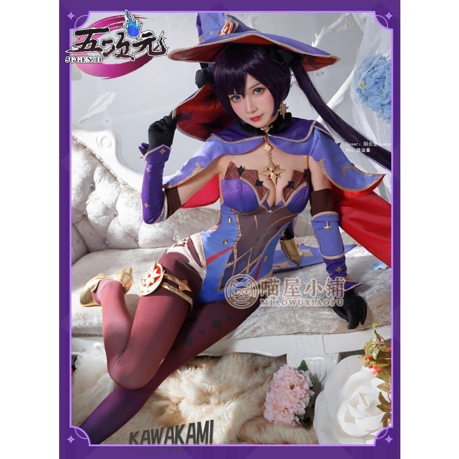猫屋小舗　原神　コスプレ　莫娜　モナ　衣装　※ウィッグ　靴　追加可_1
