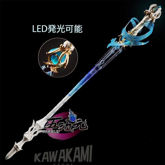 五次元 基萌 原神 コスプレ フリーナ 水神 衣装 ※ウィッグ 靴 武器