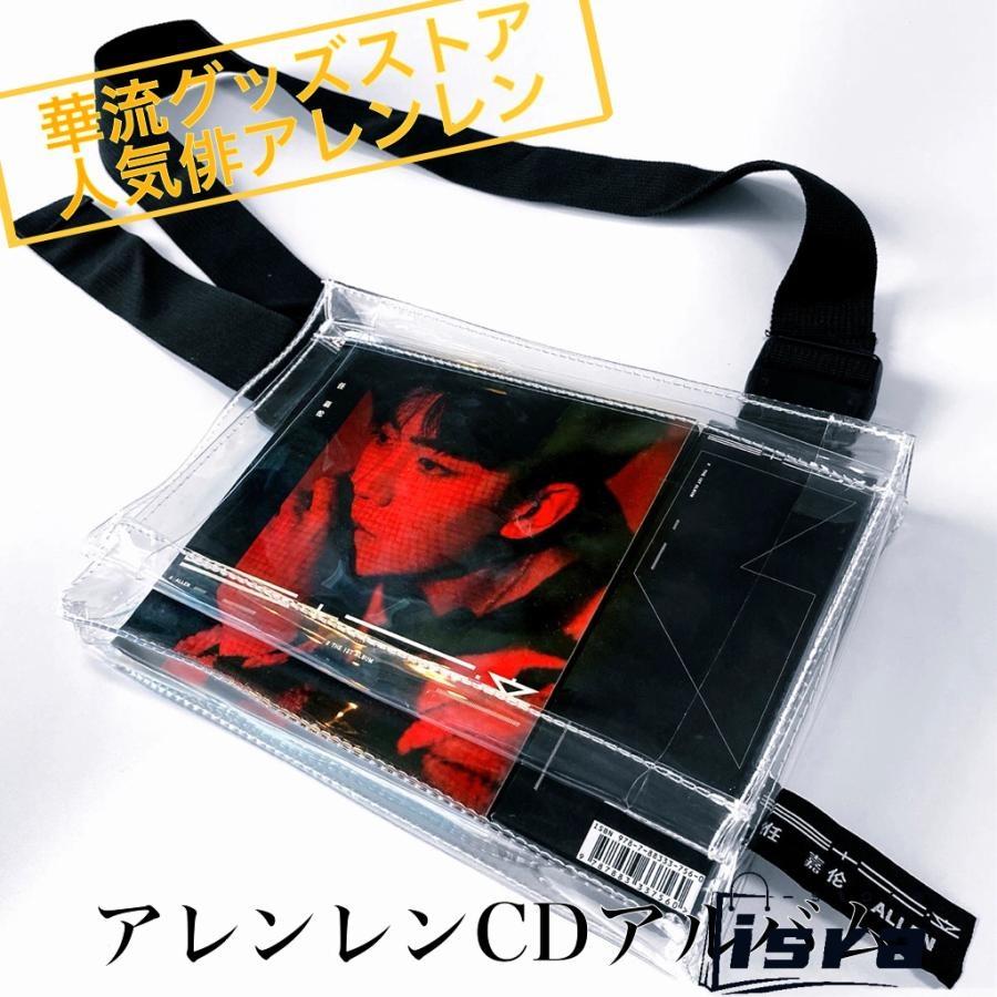 【超レア】アレン・レン 任嘉伦 アルバム「33」 初回特典♡任嘉伦 アレン・レン❣️CD 3枚組【三十二立-33-36·启
