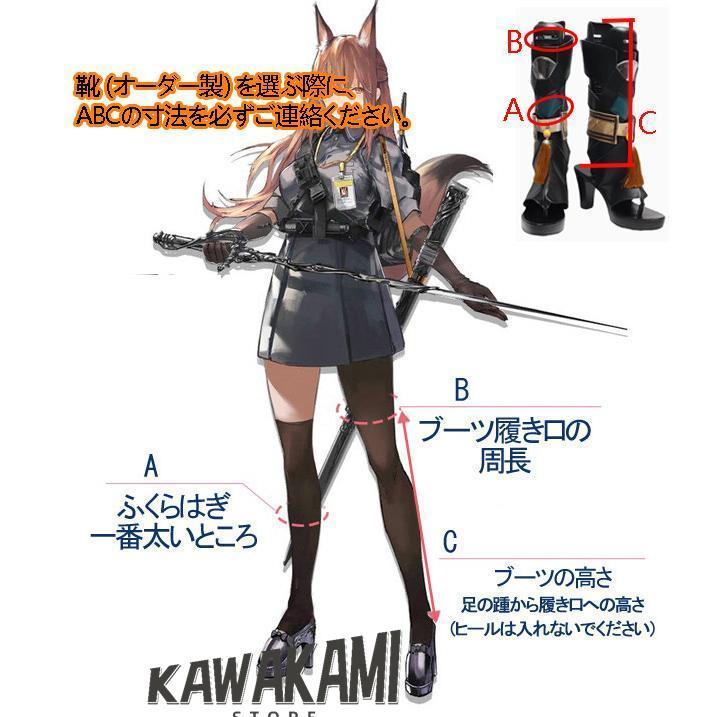 崩壊スターレイル 寒鴉 衣装 コスプレ 基萌 五次元 基萌 崩壊スターレイル コスプレ 崩スタ 寒鴉 衣装 ※靴 追加可