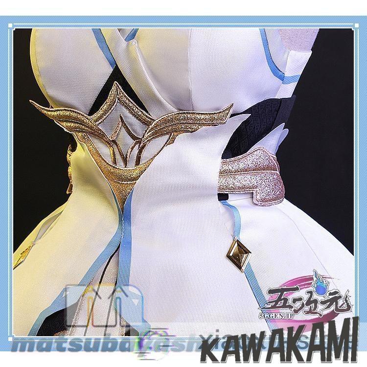 三分妄想 原神 コスプレ 蛍 ホタル 旅人 衣装 ※ウィッグ 靴 武器 追加