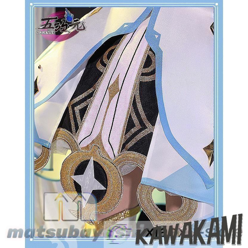 三分妄想 原神 コスプレ 蛍 ホタル 旅人 衣装 ※ウィッグ 靴 武器 追加