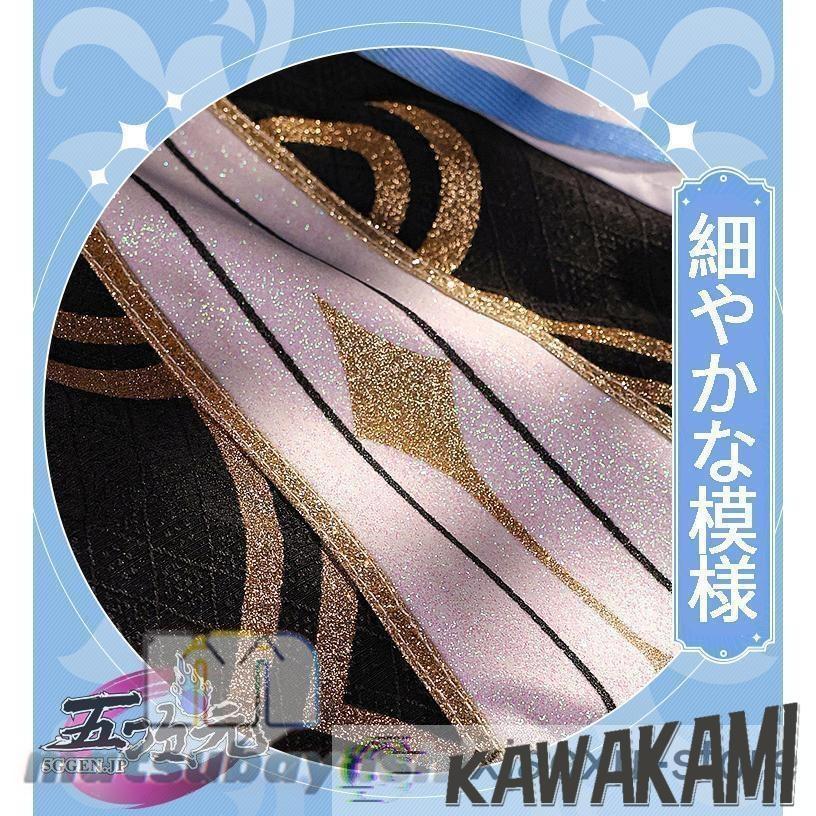 三分妄想 原神 コスプレ 蛍 ホタル 旅人 衣装 ※ウィッグ 靴 武器 追加