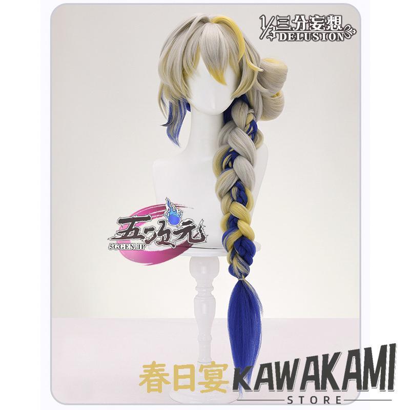 アークナイツ　コスプレ　スルト　三分妄想　M 靴　ウィッグ 三分妄想 アークナイツ スルト コスプレ 衣装 ウィッグ・靴