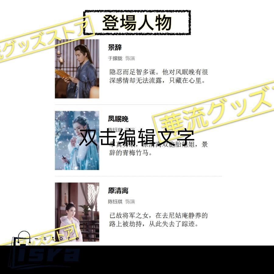 中国ドラマ「両世歓」中国版ブルーレイ アランユー（于朦朧