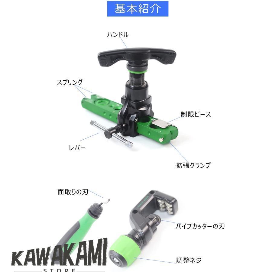 超軽量フレアツール アルミ フレアリングツール フレアリングツール