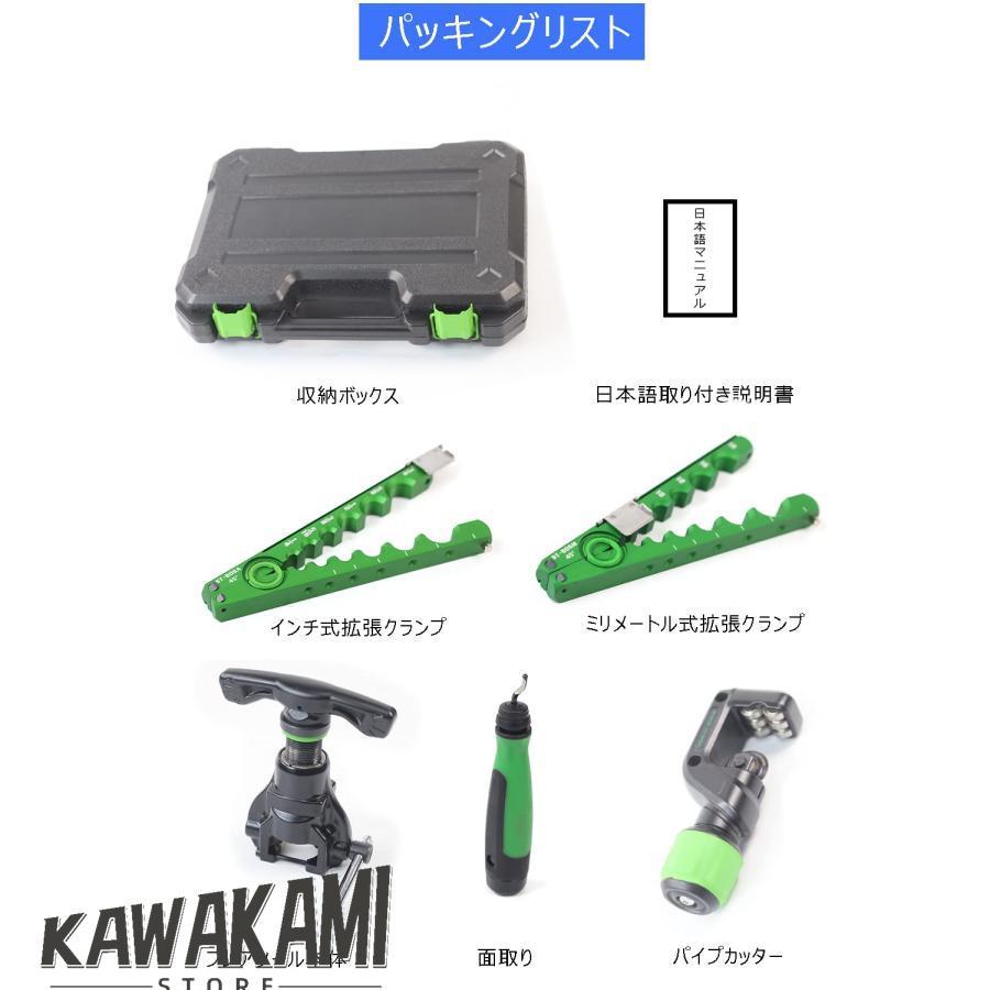 超軽量フレアツール アルミ フレアリングツール フレアリングツール