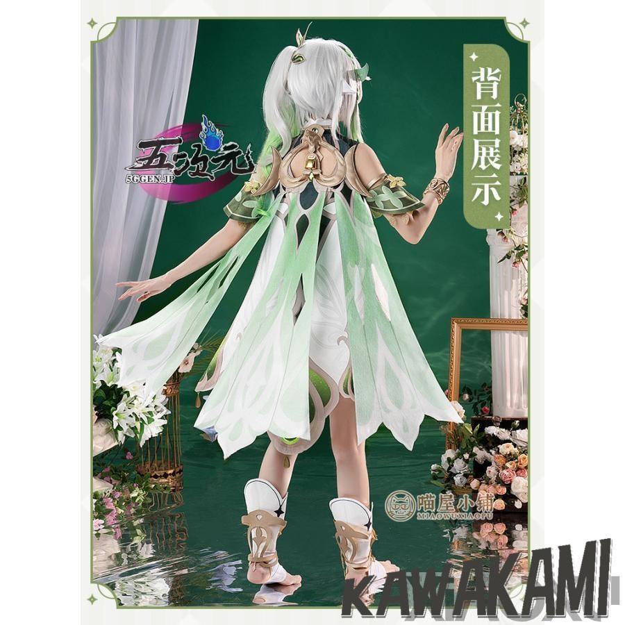 猫屋小舗　原神　コスプレ　ナヒーダ 　衣装　コスプレ　※ウィッグ　追加可の画像