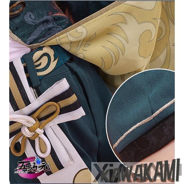 三分妄想　原神　コスプレ　行秋　ユクアキ　衣装　※ウィッグ　靴　追加可の画像