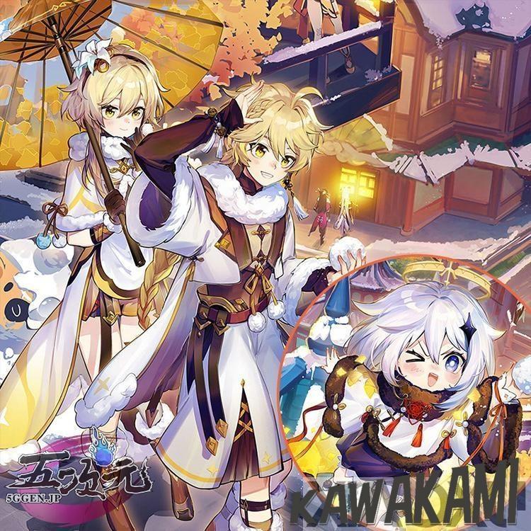 三分妄想 原神 コスプレ 蛍 ホタル 旅人 衣装 新年イラスト ※ウィッグ