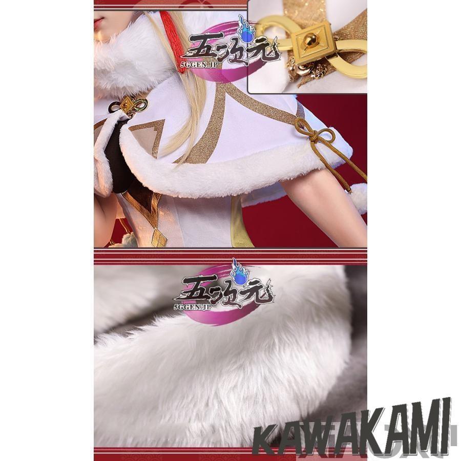 三分妄想 原神 コスプレ 蛍 ホタル 旅人 衣装 新年イラスト ※ウィッグ
