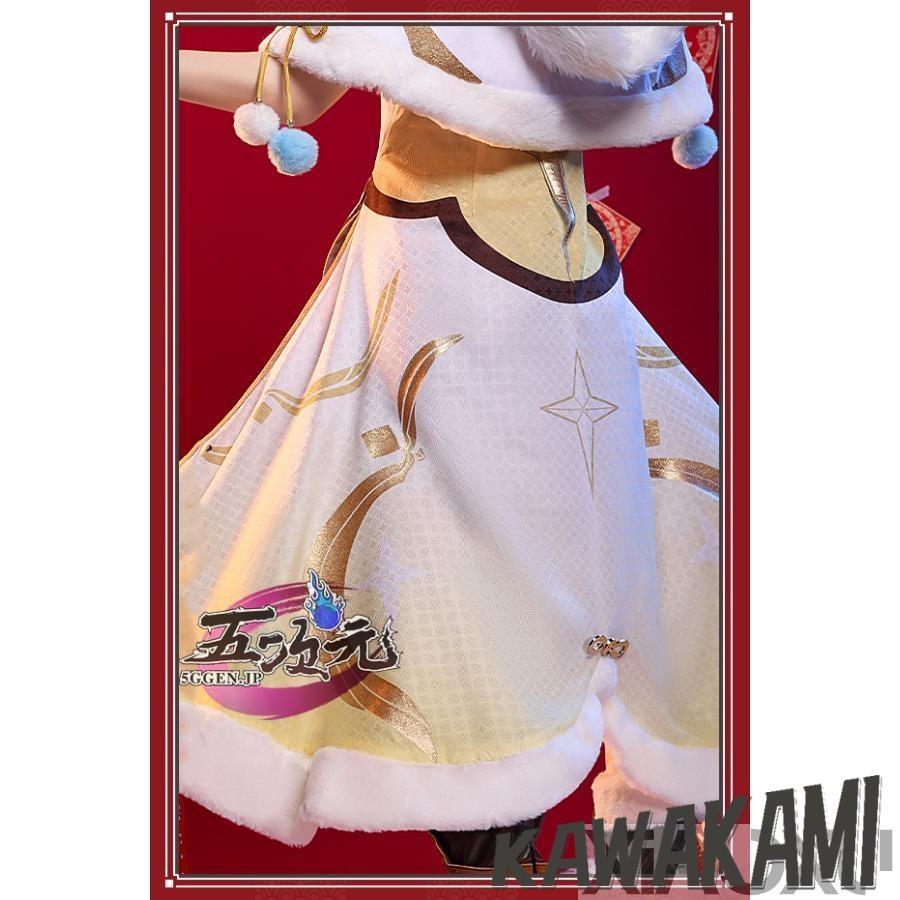 三分妄想 原神 コスプレ 蛍 ホタル 旅人 衣装 新年イラスト ※ウィッグ
