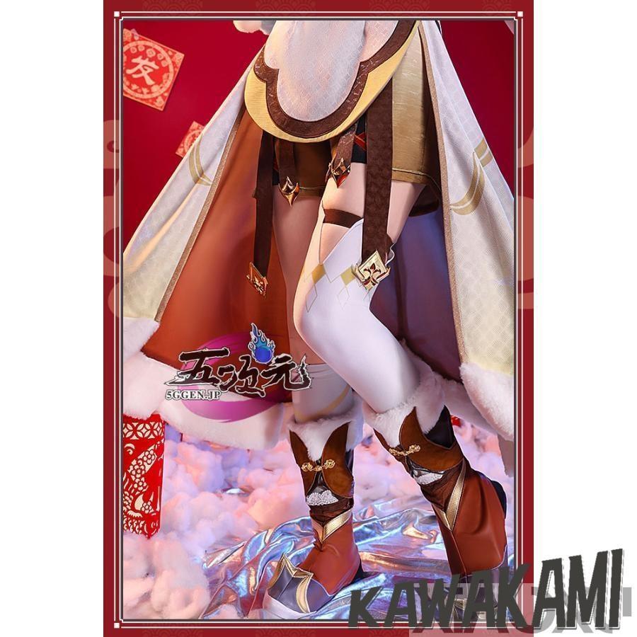 三分妄想 原神 コスプレ 蛍 ホタル 旅人 衣装 新年イラスト ※ウィッグ