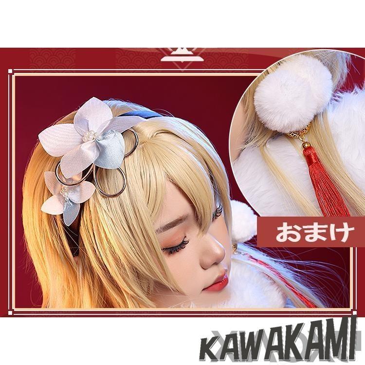 三分妄想 原神 コスプレ 蛍 ホタル 旅人 衣装 新年イラスト ※ウィッグ