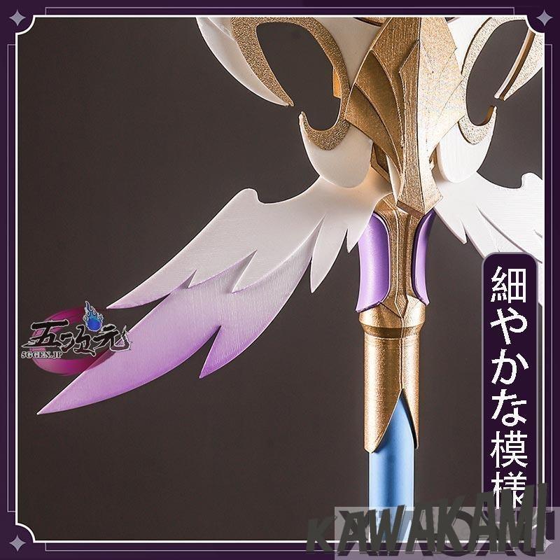 五次元 崩壊スターレイル コスプレ 崩スタ ロビン 武器 道具 : ISRA