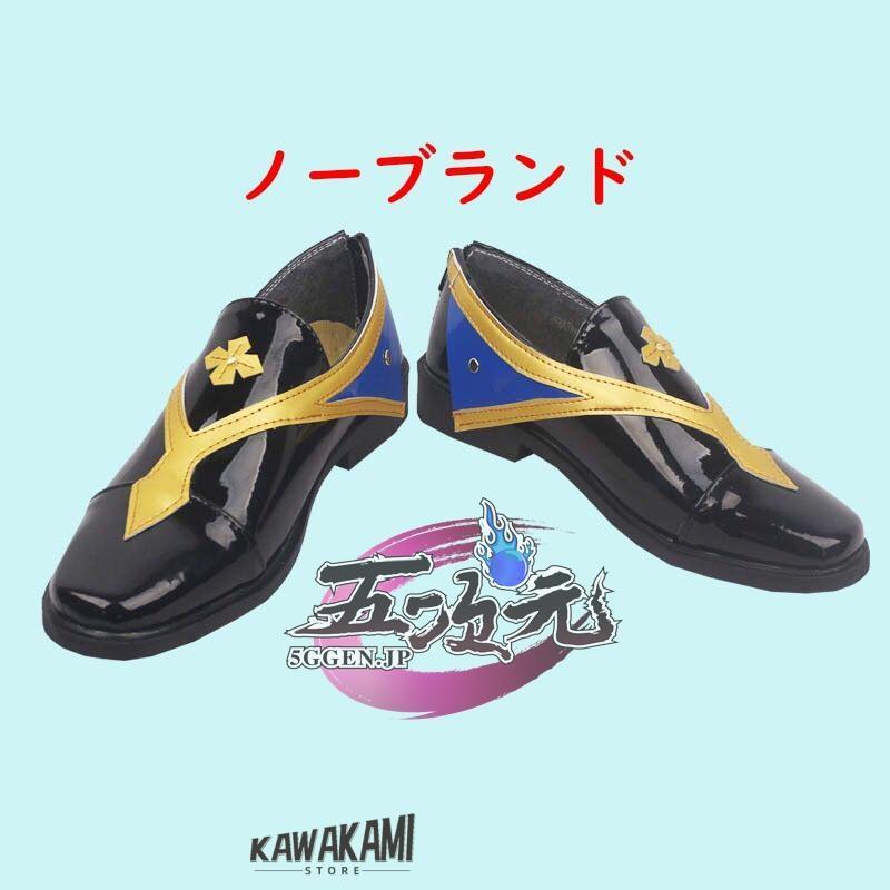 期間限定6000円 猫屋小舗 原神 コスプレ 神里綾人 衣装 ※ウィッグ 靴