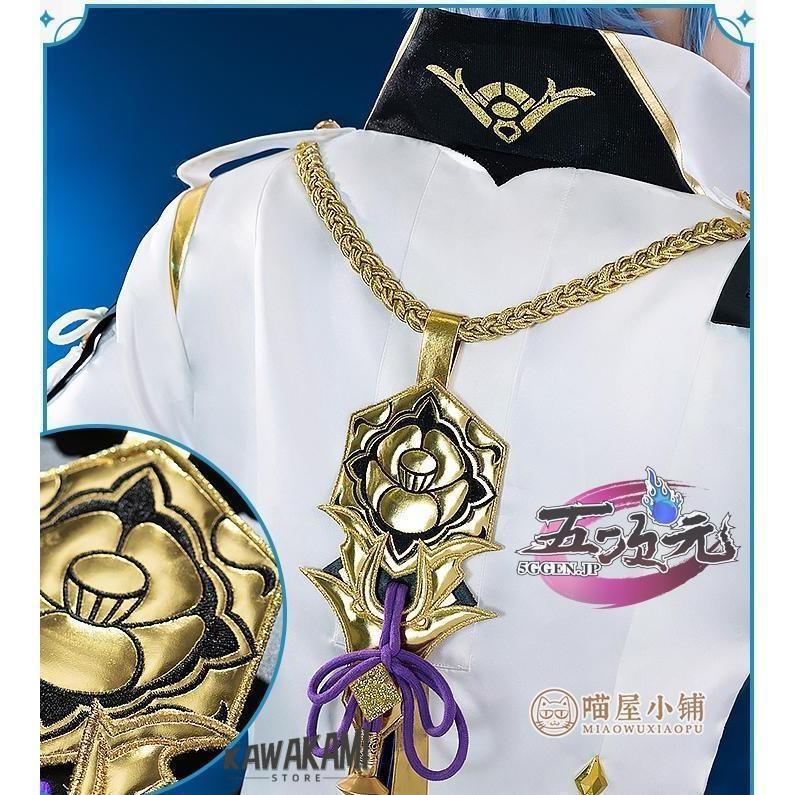 猫屋小舗 原神 コスプレ 神里綾人 衣装 ※ウィッグ 靴 武器 追加可能