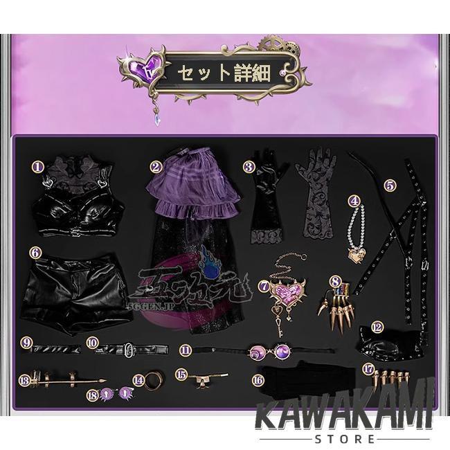 江南猫次 第五人格 IdentityV コスプレ 機械技師 SSR衣装 鍵芯