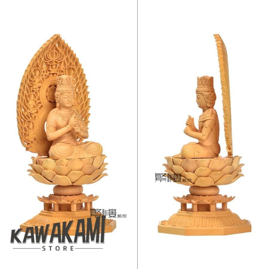 大日如来 真言宗 仏像 仏壇仏像 木彫り 柘植の木 飛天光背 蓮華台座 未年・申年 守り本尊（高さ17cm×巾8.5cm×奥行8.5cm）の画像