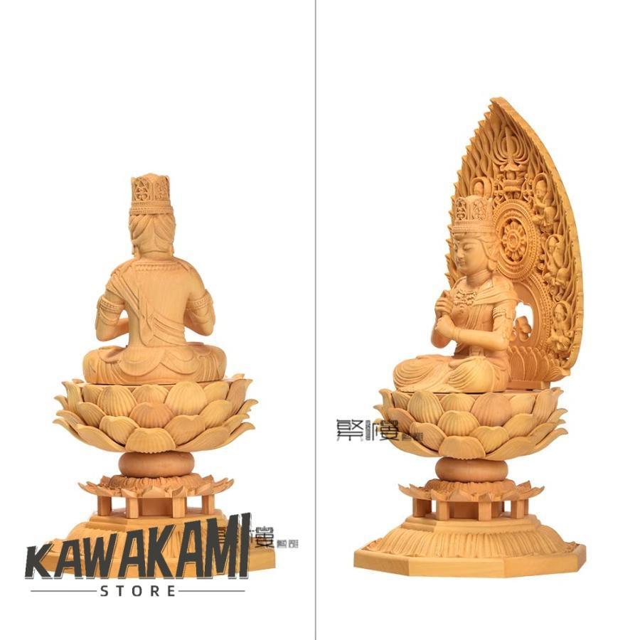 大日如来 真言宗 仏像 仏壇仏像 木彫り 柘植の木 飛天光背 蓮華台座 未年・申年 守り本尊（高さ17cm×巾8.5cm×奥行8.5cm）の画像
