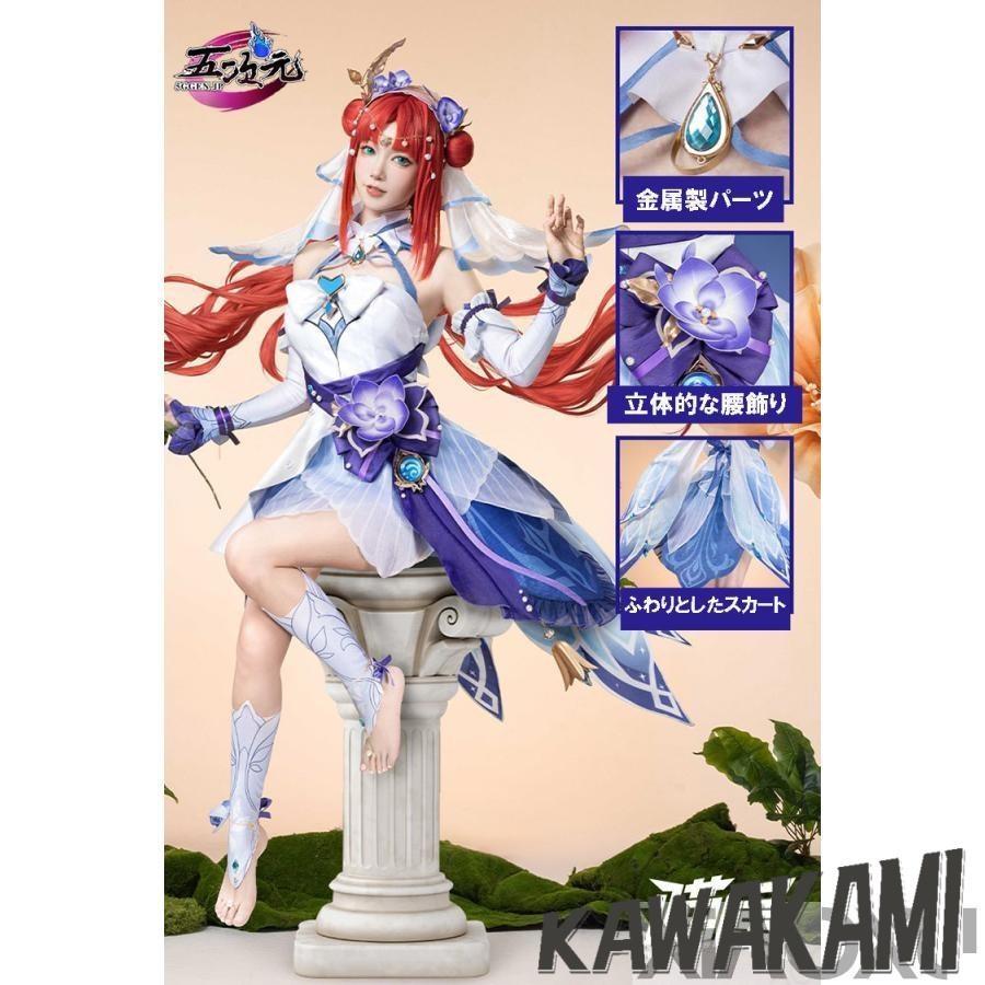 猫屋小舗 原神 コスプレ ニィロウ 東風はこぶ花の吐息 スキン 衣装