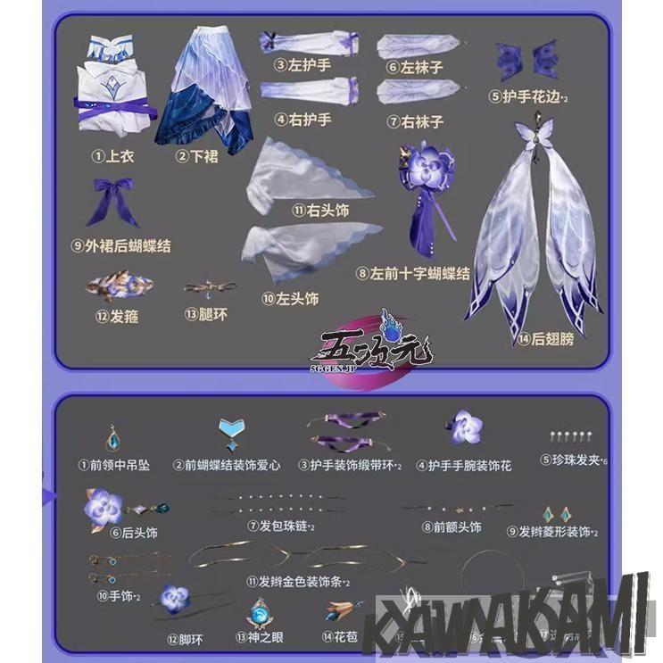 猫屋小舗 原神 コスプレ ニィロウ 東風はこぶ花の吐息 スキン 衣装
