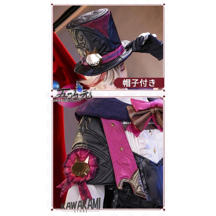 三分妄想 原神 コスプレ リネ 双子 衣装 帽子込み ※ウィッグ 鞋