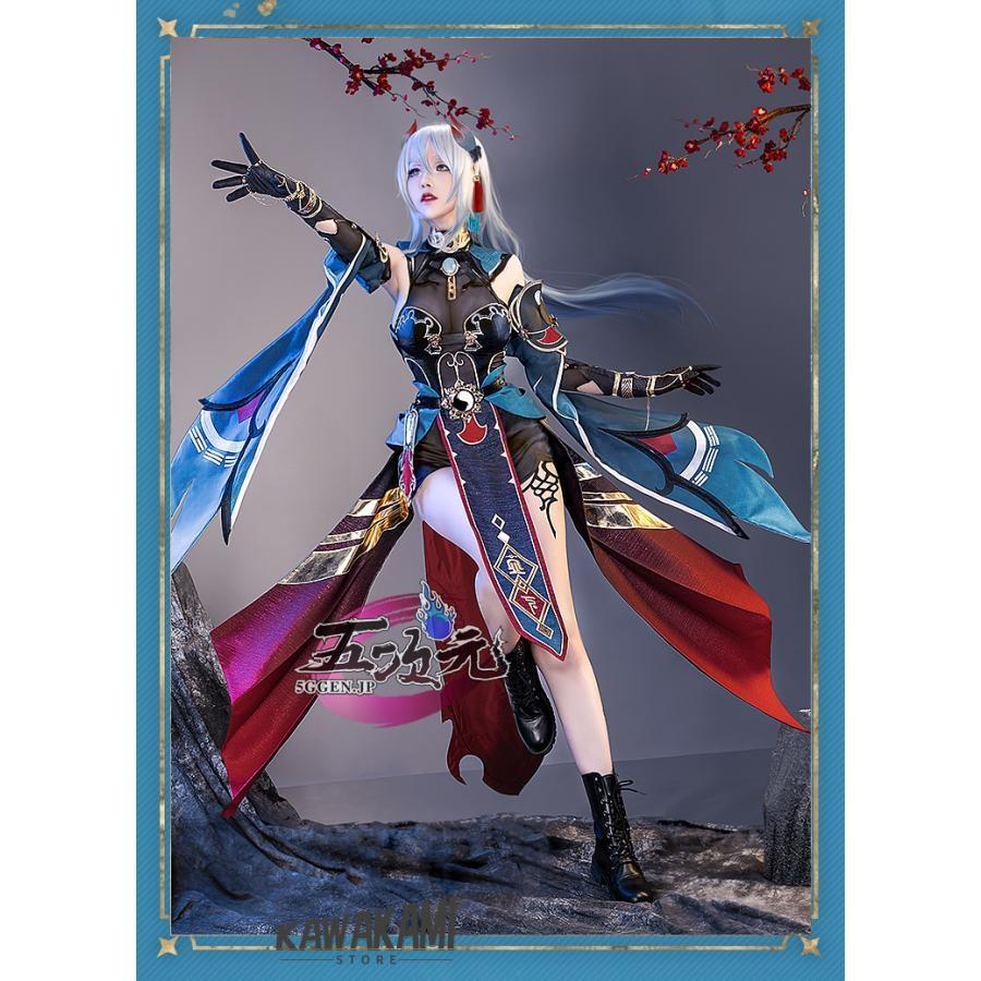 五次元 基萌 崩壊スターレイル コスプレ 崩スタ 寒鴉 衣装 ※靴 追加可