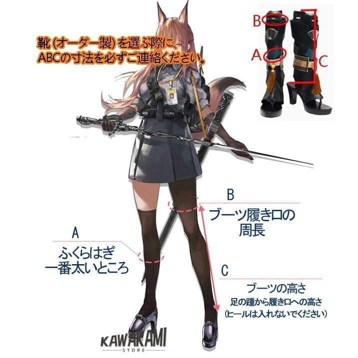 五次元 基萌 崩壊スターレイル コスプレ 崩スタ 寒鴉 衣装 ※靴 追加可