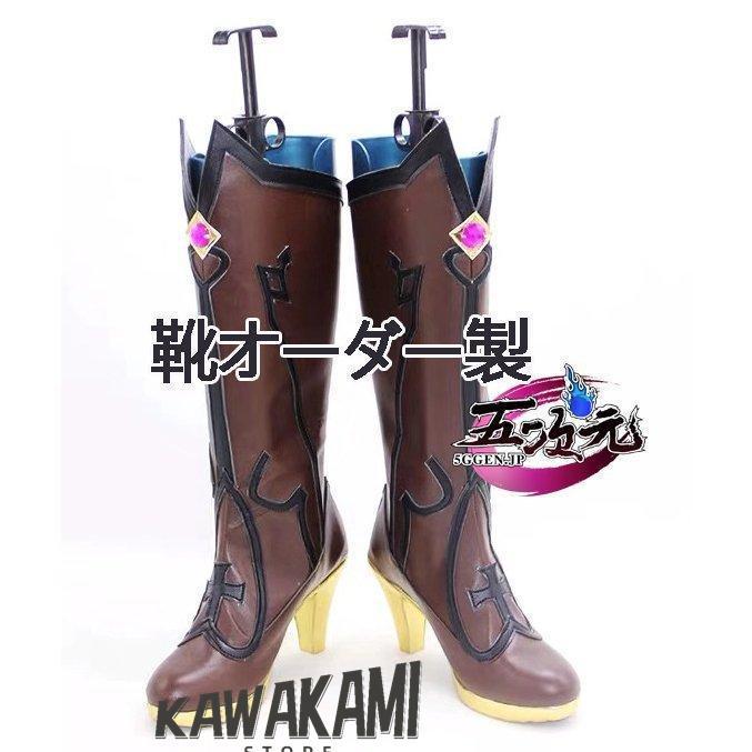 原神 三分妄想 フィッシュル コスプレフルセット 三分妄想 原神 コスプレ フィッシュル 衣装 ※ウィッグ 靴 武器 追加可