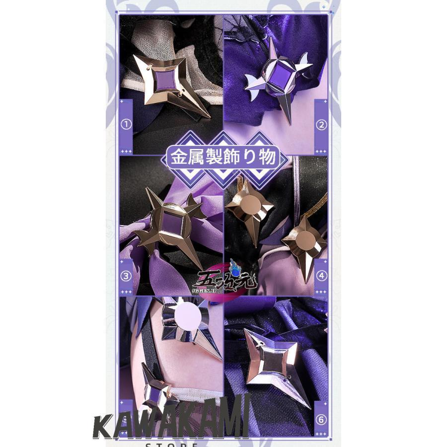 三分妄想 原神 コスプレ フィッシュル 衣装 ※ウィッグ 靴 武器 追加可