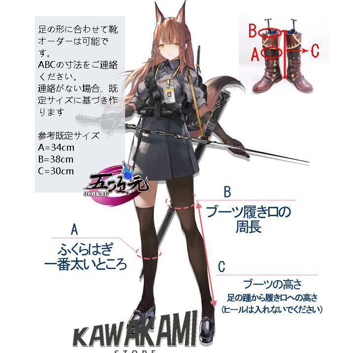 三分妄想 原神 コスプレ ディルック 衣装 ※ウィッグ 靴 武器 追加可