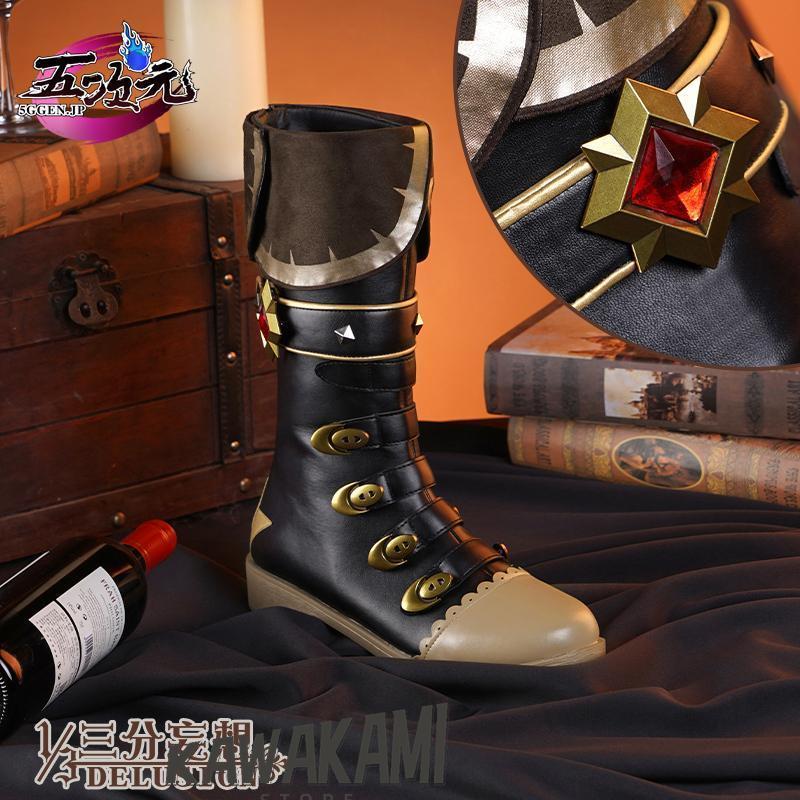 三分妄想 原神 コスプレ ディルック 衣装 ※ウィッグ 靴 武器 追加可