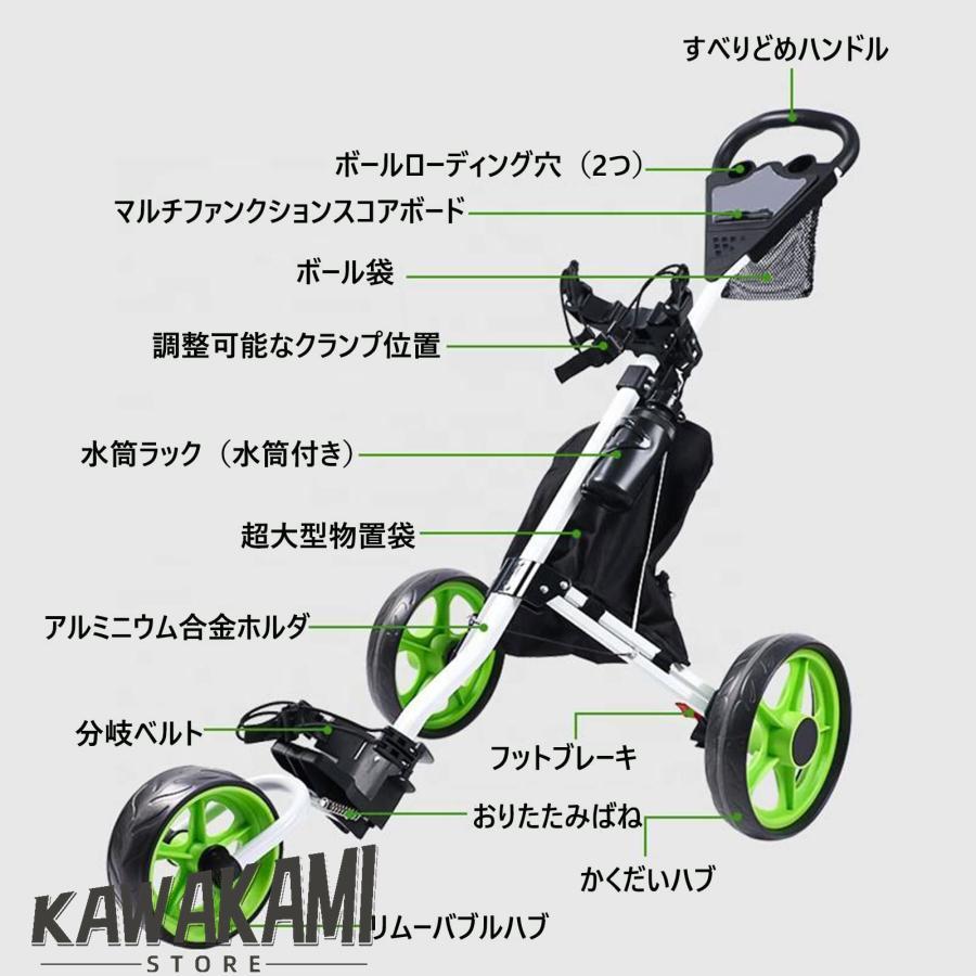 グリーンゴルフカート プッシュプルゴルフカート 折り畳み式カート