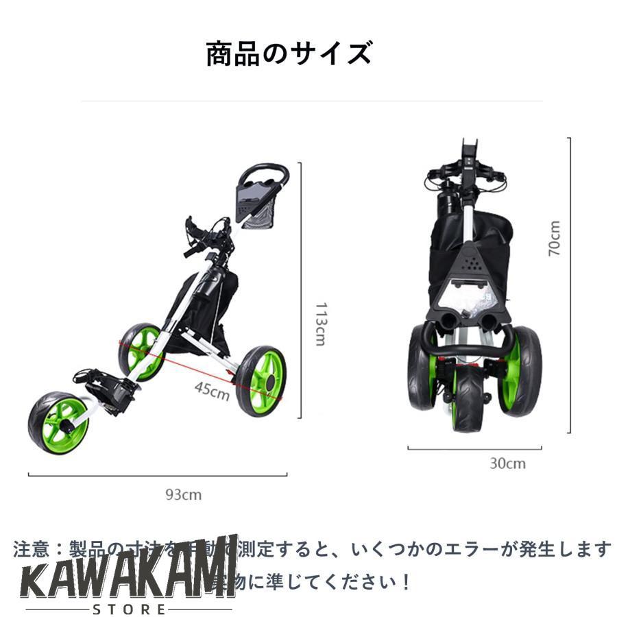 グリーンゴルフカート プッシュプルゴルフカート 折り畳み式カート