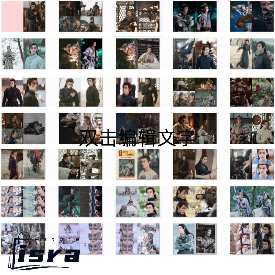 Chinaページ 中国ドラマ「長歌行」ウーレイ（呉磊）写真集！ 【公式通販】