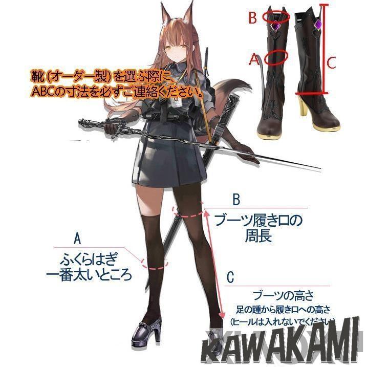 猫屋小舗 原神 コスプレ フィッシュル 衣装 ※ウィッグ 靴 武器 追加可