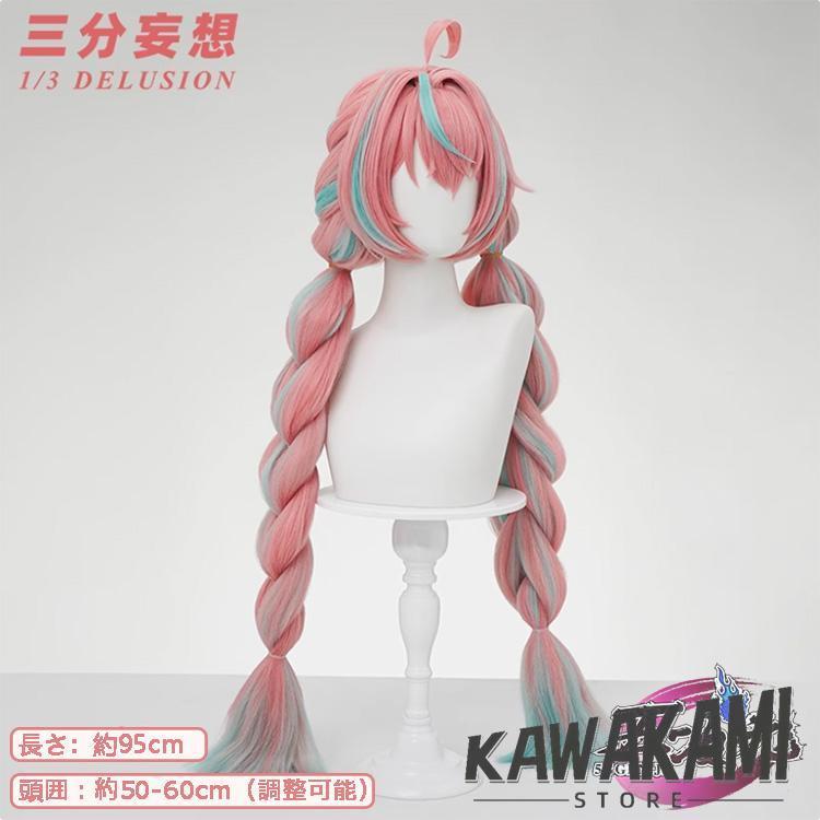 三分妄想 原神 コスプレ ヴァレサ ウィッグ : ISRA - 通販 - Yahoo